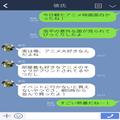 彼氏「人生損してるよ～」→勧められてアニメを見始めたら…なぜか疎遠状態に！？彼氏が