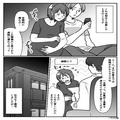 【妻の出産より睡眠優先な夫】陣痛中の妻に夫「大げさだなぁ…」→夫が放った『自己中心