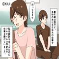 【義実家の食事会…嫁の料理は“ナシ”！？】共働きの嫁に義母が放った『息子最優先なセ