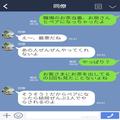 「なんであなたがやらないのよ！」お局に仕事を依頼したら“お叱り”が始まった…⇒だが