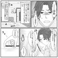元同僚からの“嫌がらせ”を友人に相談。すると⇒『人の仕事すら自分の成果に…』知らな