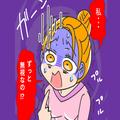 私だけを【完全無視】する性悪義母…⇒心配するのは夫と老後のことばかり！？⇒私『こん