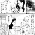 【漫画】友だちとファミレス論争をした話。純粋さが薄れてきている…？ - ビューティーガ