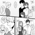 義母からのプレゼントは新聞紙…？『孫ちゃんおめでとう！』→義兄家族には高額プレゼン