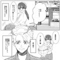 「先生お疲れ様。この後…」同じ“小学校勤務の男”と交際寸前！？かと思いきや…→「嘘