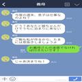 義母『子どもなんて勝手に寝て育つわよ』生活リズムが違い過ぎる義実家でのお泊まりが苦