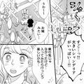 【人生崩壊】客「お城みたい…」初めてのホストクラブで内装に感動！→いざ接客が始まる