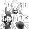 好きな人のタイプに寄せるのは危険？まさかの出来事が… - ビューティーガール