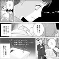 病室で夫が“衝撃告白”！？「最初に来た連絡は…」→夫が語る“父の再婚相手の非常識行