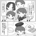 【再婚相手の”連れ子”とトラブル】『なに食べよう…』夫の子どもはかなりの”偏食”！