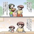 お茶会にて…『コーヒーだけで！』“子どもの分”を注文しないママ友。さらに【驚きの行
