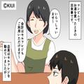 店員『“セルフレジ”使えます』客『お酒買うのに…』セルフレジを強要する店員→“客の