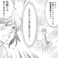 義母「子どもは私たちが準備してあげるから」→嫁「冗談じゃありません！」義母の“企ん