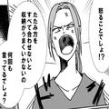 これだけは無理…男性が見た目は好みの女性にガッカリする3つのポイント - ビューティーガ