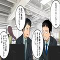 『女はこえーな（笑）』メイクに毎朝2時間かける美人OL⇒同僚からの“陰口”も気にしない