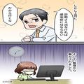 「診断さえ出なければ大丈夫だ」体調不良の社員を“病院へ行かせない”上司…⇒その後に