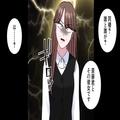 同僚から憧れの彼に彼女がいることを知ったお局様…『あなたも彼が好きなのね！？』⇒逆