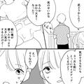 夫「俺おむつ替えてくるよ」母「本当にいい旦那さんね」→本当は“おむつ替え経験ほぼな