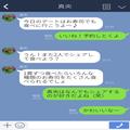 彼女「子どもっぽいって言うか…」“好きな寿司ネタ”を答えたらドン引きされた！？→待