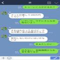 義弟が海外で挙式！旅費交通費は“すべて自己負担”で【100万円越え】！？無理して出席し
