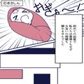 【夫は“育児”に参加せず…】初めての育児、夫婦で協力し合うはずが…⇒夫の“裏切り行