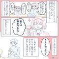 友人「家では飲めないから！」上京した“友人親子”が好き勝手に追加注文！？→代金を請