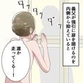 『いけないんだー！』入浴中の嫁を覗こうとした義父に…息子が“大声”で反応！⇒その声