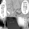 勝手に『飛行機に乗って会いに来る』女…「会えない」と言っても聞く耳持たず！？→女の