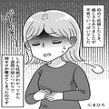 つわりに苦しむ妻を心配する夫。だが⇒妻『こっちが知りたいよ！』悪気なく発した【言葉