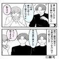 ＜そんなのアリ！？＞彼がデートに遅刻したときに“違和感”を抱き…⇒平然としていた彼