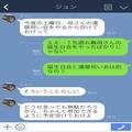 イベント多すぎな義家族…⇒義姉の請求で毎月の家計は“赤字”に！？見方をしてくれない