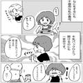 義母が牛乳を注ぐだけで周りは“びちゃびちゃ”！？不器用すぎてウンザリ…⇒『ちょっと