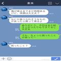妊娠中の私に優しく接してくれる義母。だが…⇒『ピンポーン！』家にきた“義父”に【信
