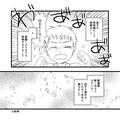 毎朝登園前になると“大号泣”する息子…原因もわからず義母に相談すると⇒テキトーすぎ