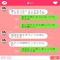 44歳の女性経営者が突然「なんと彼氏が詐欺師でした!!!」とツイート。一体何が？本人を取材