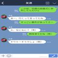 結婚式で新郎のスピーチ中…1人の参列者が立ち上がった！？次の瞬間⇒式をぶち壊す【衝撃