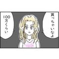 『え…これどうしよう！？』中から“大金”が…！お店に返しに行こうとすると⇒『ちょっ