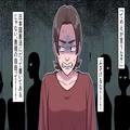 【性悪女の末路】『彼氏とデート♡』『憧れないカップルw』幸せそうなSNS投稿に片っ端から