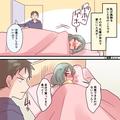 高熱を出した妻に…【食事の用意】を強いる夫！？「買ってきて」と伝えた結果⇒夫の【自