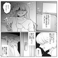 【許さない】同棲中の彼氏が“自宅で浮気”！？「どうして…」→“防犯用のバット”を持