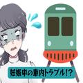 席に座っていた男性が落とし物を…！⇒拾ってあげた“瞬間”に起きた【女性の行動】にモ