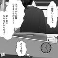 【仕返し弁当】母親と喧嘩した翌日のお昼…蓋を開けると…『ええ！？』⇒『悔しいけど負