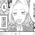年齢は関係ない…男性にマイナス印象を抱かせやすい3つの言動 - ビューティーガール