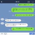 『自分で払ってちょうだい』妻の分“だけ”洋服代を払う義母⇒とっておきの仕返しで、義