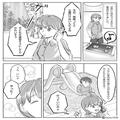 「おじゃましまーす！」「誰！？」ママ友を自宅に招待すると、“知らない人”を連れてき