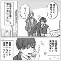 仕事ができる先輩のとっておきの策とは！？そんなのだったの！？ - ビューティーガール