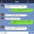 義母が孫の保育園に『無断駐車』！？嫁に注意され…→まさかの逆ギレで“言い訳”を聞か