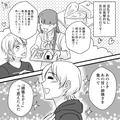 彼女が作ったお弁当に”口出し”…！『甘い卵焼きが好きなんだ！』⇐この発言は【元カノ