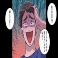 課長「俺の負けだよ…」その言葉とは裏腹に…課長夫婦が大逆転！→ついに逮捕された女…