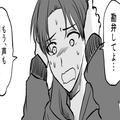 破局まっしぐら！男性が「じつは深く傷つく女性のひと言」4選 - ビューティーガール
